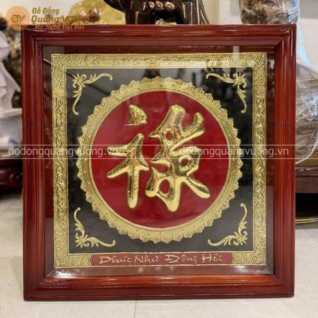 Tranh chữ Lộc bằng đồng khung gỗ 70cm