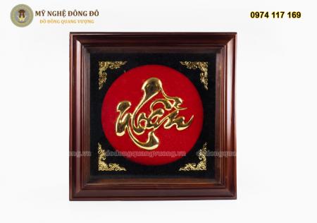 Tranh chữ Nhẫn bằng đồng
