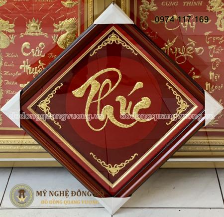 Tranh chữ Phúc dát vàng 24k cao cấp