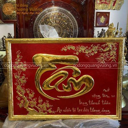 Tranh chữ Tâm bằng đồng mạ vàng 9999