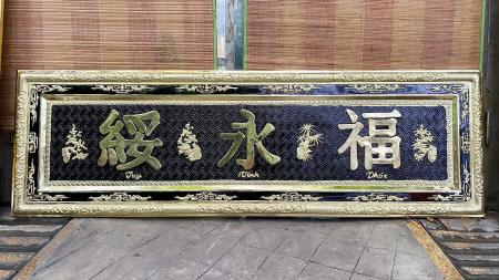 Hoành phi câu đối Phúc Vĩnh Tuy hàng thiết kế theo yêu cầu
