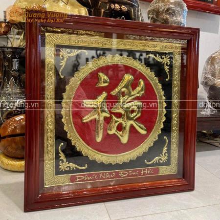 Tranh chữ Lộc bằng đồng khung gỗ 70cm