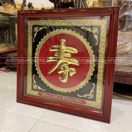 Tranh chữ Thọ bằng đồng viết theo chữ Hán Nôm rất độc đáo 