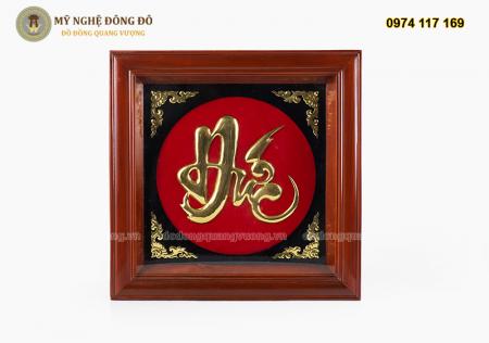 Tranh chữ Đức bằng đồng