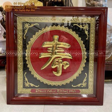 Tranh chữ Thọ bằng đồng viết theo chữ Hán Nôm rất độc đáo 